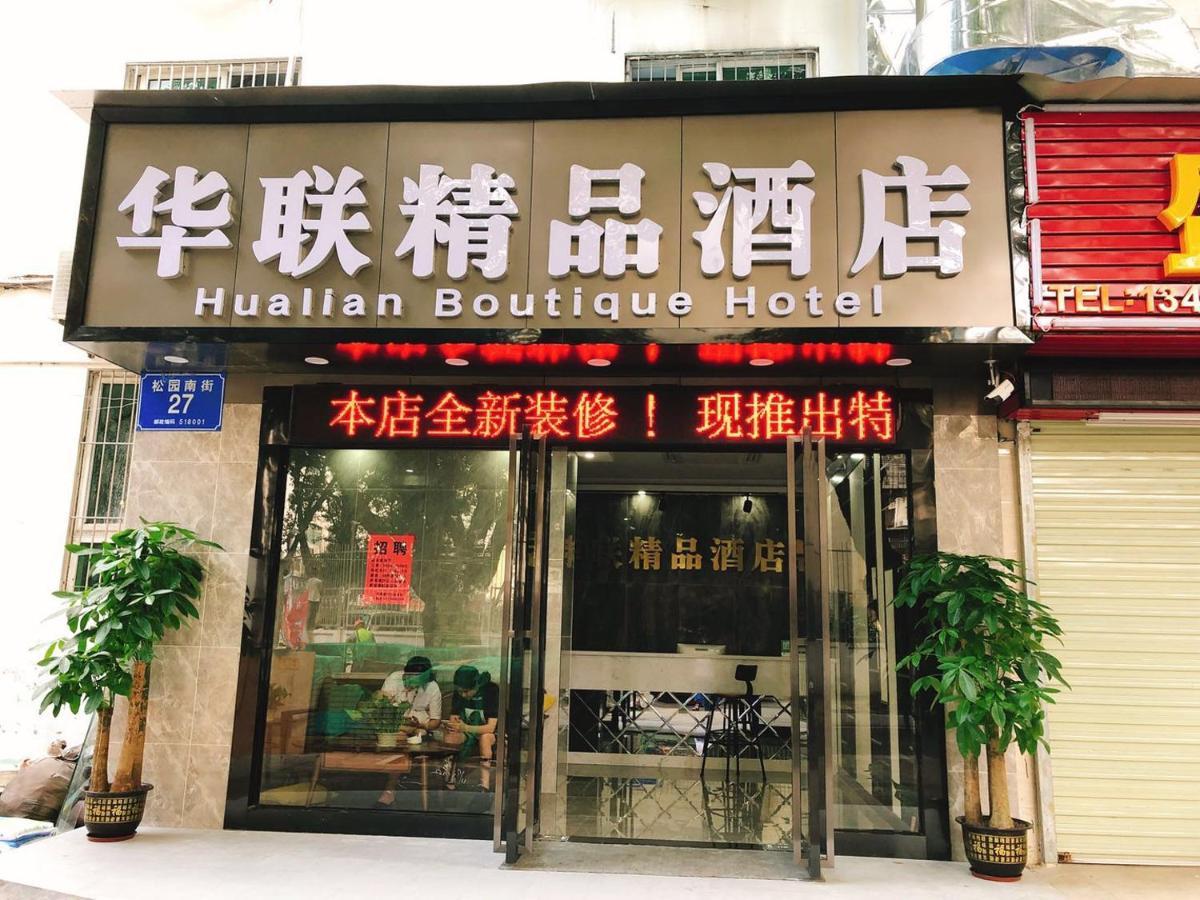 Shenzhen Hualian Boutique Hotel Buitenkant foto